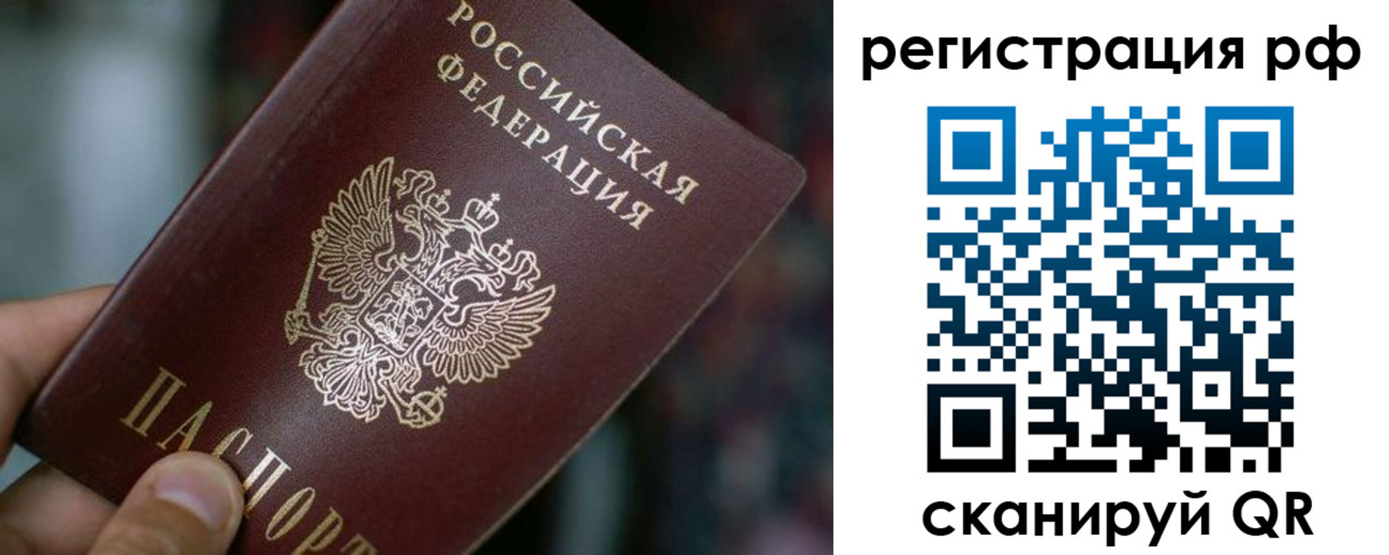 регистрация для школы в Белебее