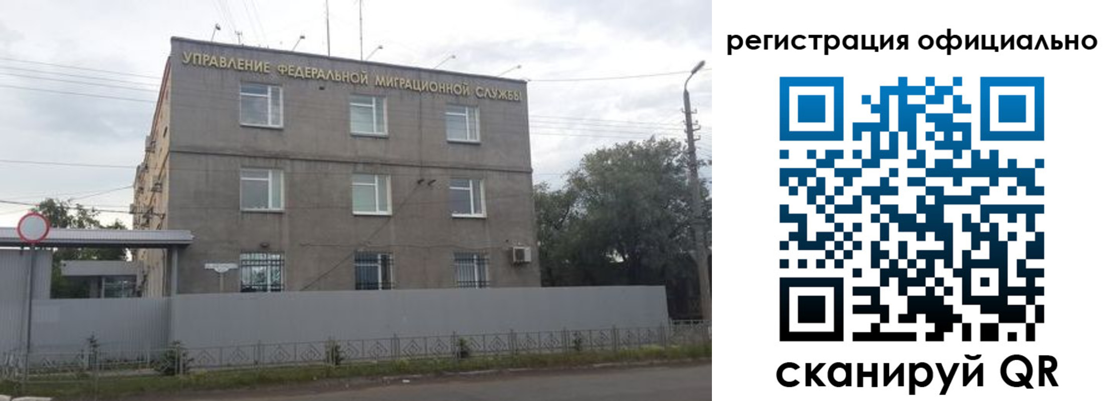 прописка от собственника в Белебее