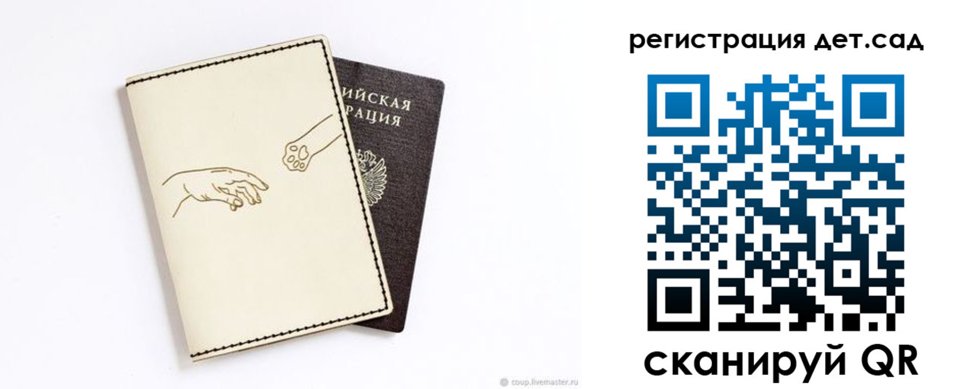регистрация для школы в Белебее